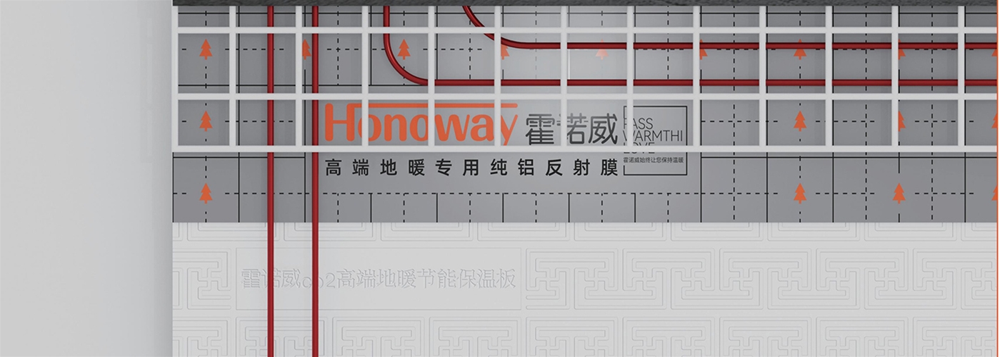 地暖采暖保温系列
